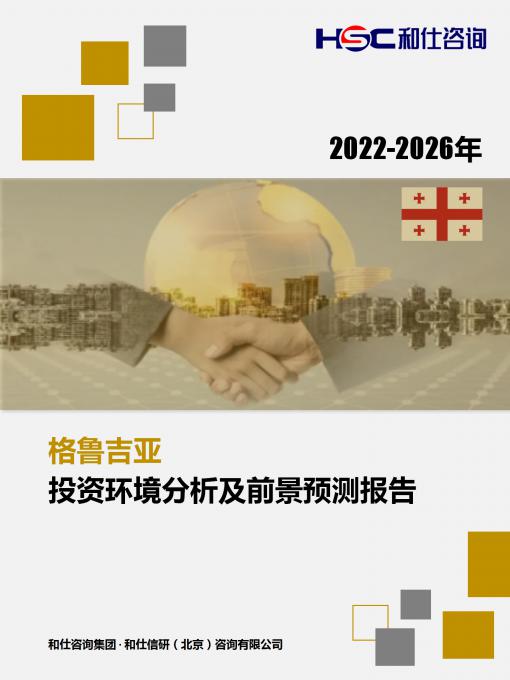 九游会·J9(中国游)官方网站-真人游戏第一品牌