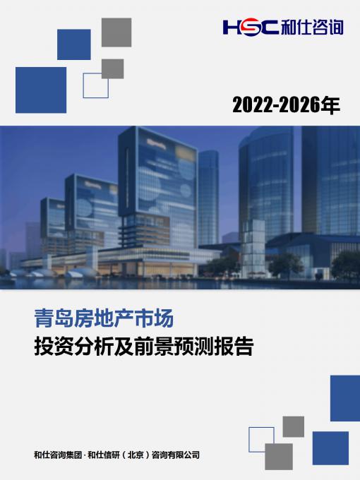 九游会·J9(中国游)官方网站-真人游戏第一品牌