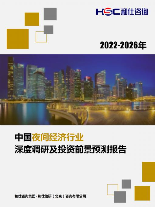 九游会·J9(中国游)官方网站-真人游戏第一品牌