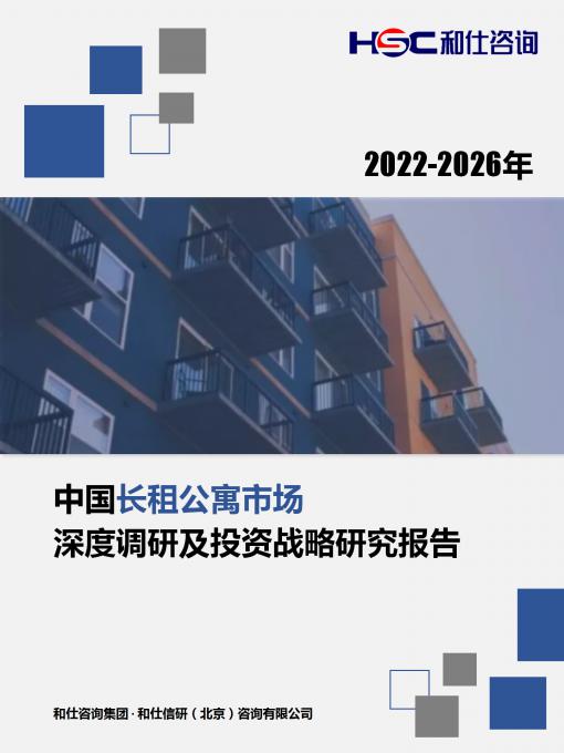 九游会·J9(中国游)官方网站-真人游戏第一品牌