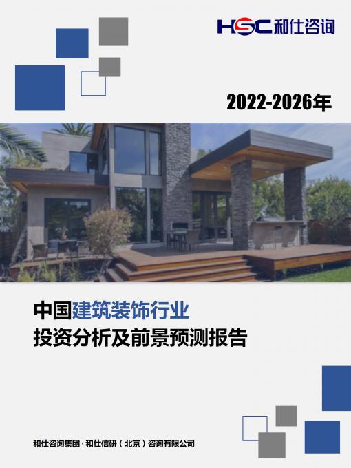 九游会·J9(中国游)官方网站-真人游戏第一品牌