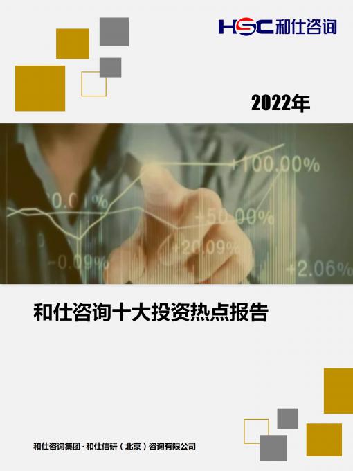 九游会·J9(中国游)官方网站-真人游戏第一品牌