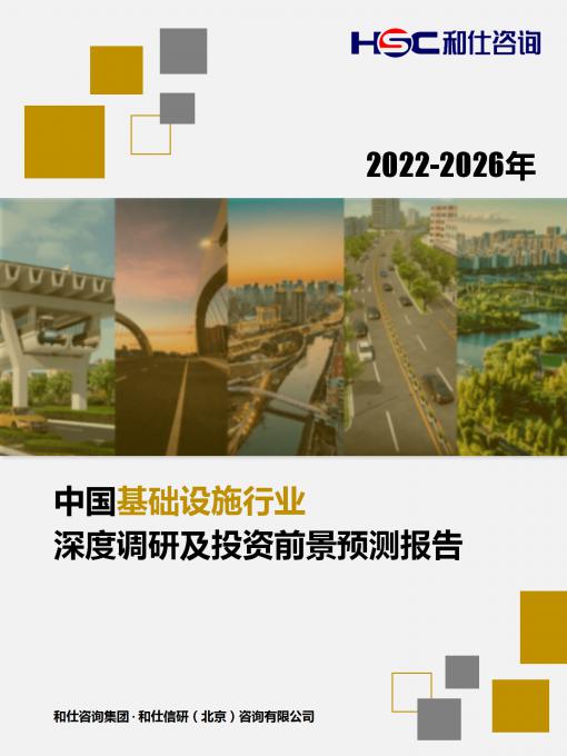 九游会·J9(中国游)官方网站-真人游戏第一品牌