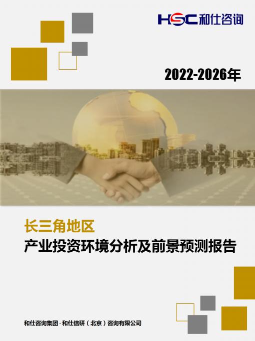 九游会·J9(中国游)官方网站-真人游戏第一品牌