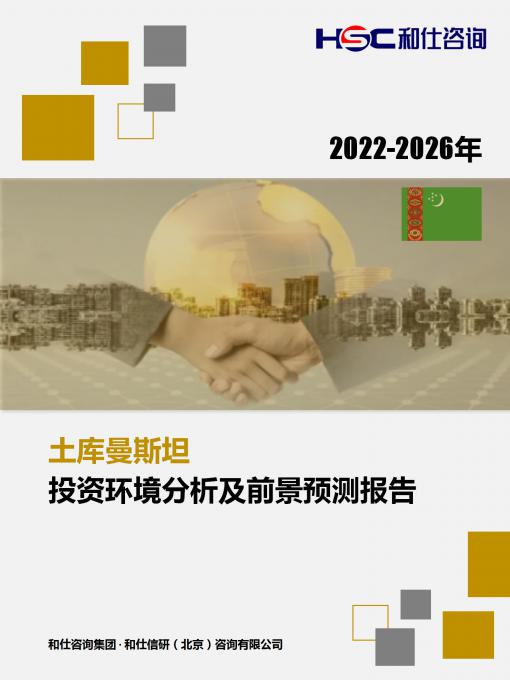 九游会·J9(中国游)官方网站-真人游戏第一品牌