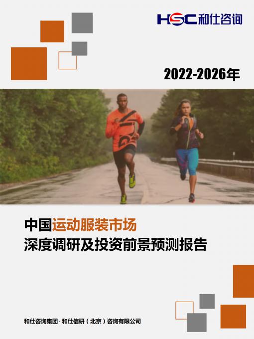 九游会·J9(中国游)官方网站-真人游戏第一品牌