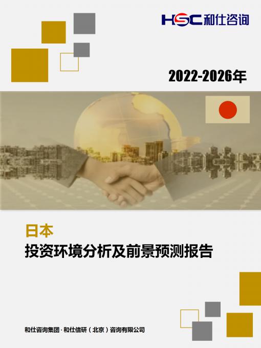 九游会·J9(中国游)官方网站-真人游戏第一品牌