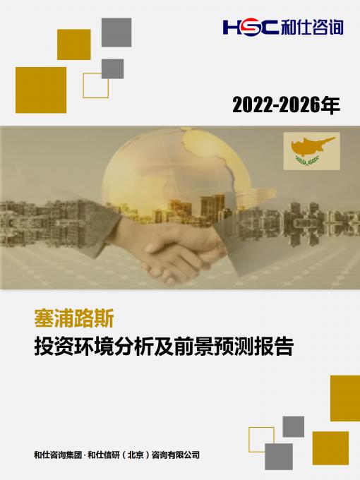 九游会·J9(中国游)官方网站-真人游戏第一品牌