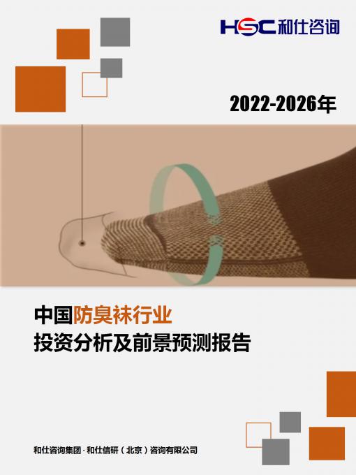 九游会·J9(中国游)官方网站-真人游戏第一品牌