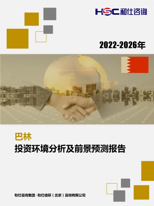 九游会·J9(中国游)官方网站-真人游戏第一品牌