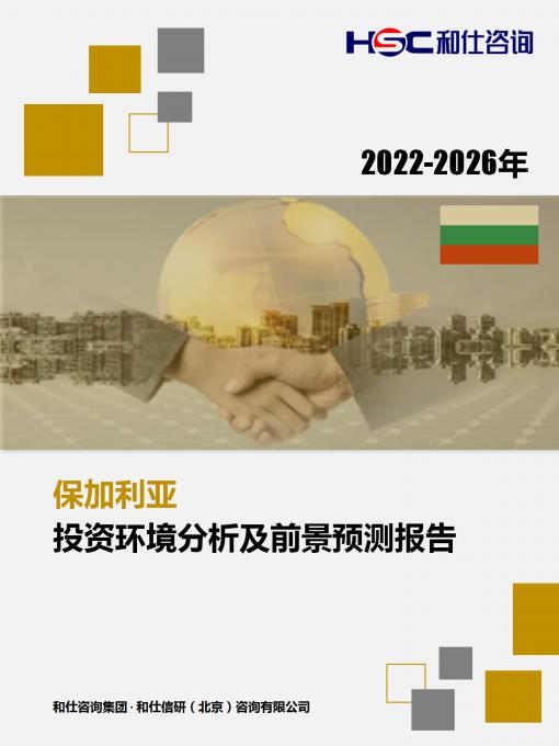 九游会·J9(中国游)官方网站-真人游戏第一品牌