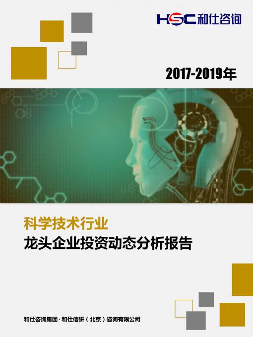 九游会·J9(中国游)官方网站-真人游戏第一品牌