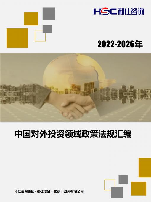 九游会·J9(中国游)官方网站-真人游戏第一品牌