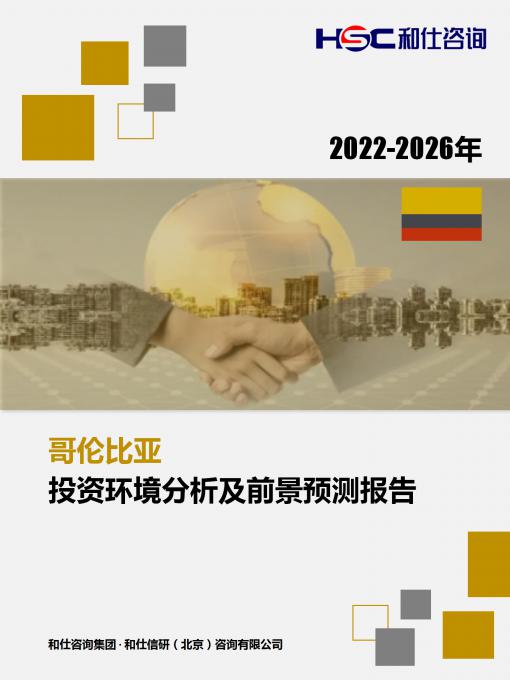 九游会·J9(中国游)官方网站-真人游戏第一品牌