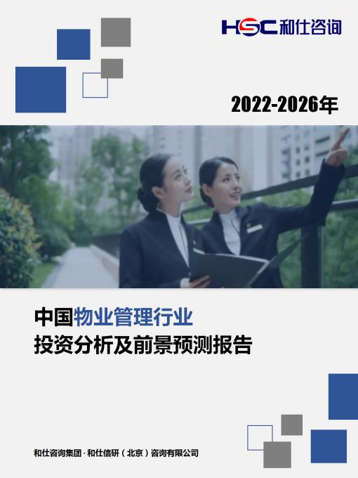 九游会·J9(中国游)官方网站-真人游戏第一品牌