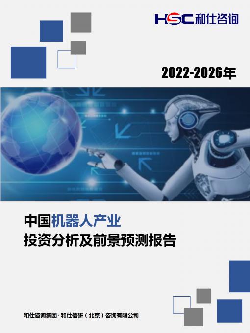 九游会·J9(中国游)官方网站-真人游戏第一品牌