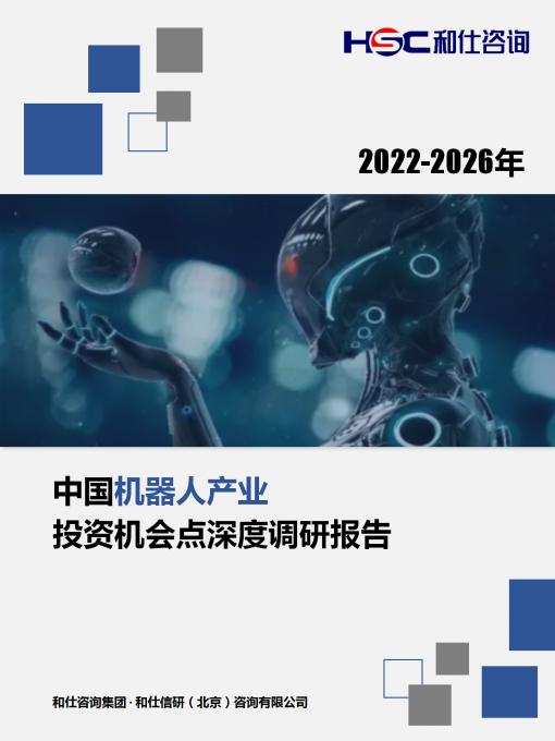 九游会·J9(中国游)官方网站-真人游戏第一品牌