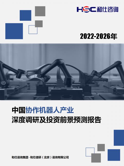 九游会·J9(中国游)官方网站-真人游戏第一品牌