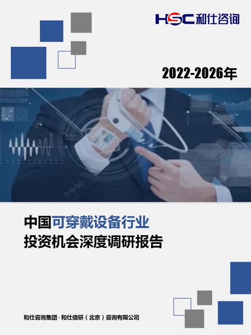 九游会·J9(中国游)官方网站-真人游戏第一品牌