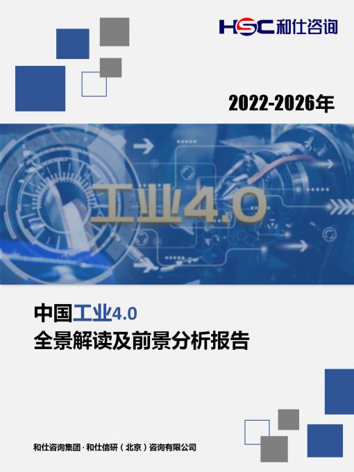 九游会·J9(中国游)官方网站-真人游戏第一品牌