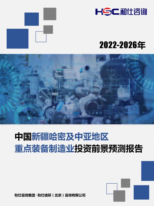 九游会·J9(中国游)官方网站-真人游戏第一品牌