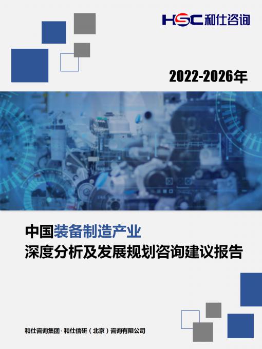 九游会·J9(中国游)官方网站-真人游戏第一品牌