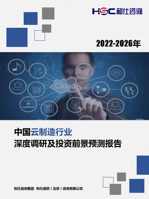 九游会·J9(中国游)官方网站-真人游戏第一品牌