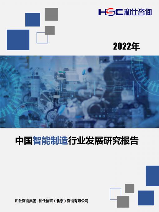 九游会·J9(中国游)官方网站-真人游戏第一品牌