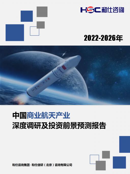 九游会·J9(中国游)官方网站-真人游戏第一品牌