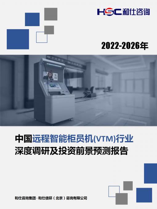 九游会·J9(中国游)官方网站-真人游戏第一品牌