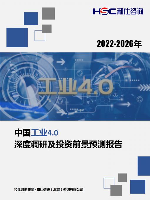 九游会·J9(中国游)官方网站-真人游戏第一品牌