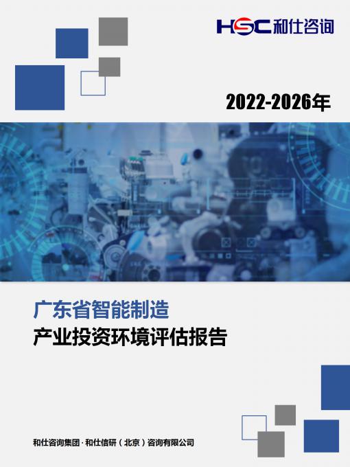 九游会·J9(中国游)官方网站-真人游戏第一品牌