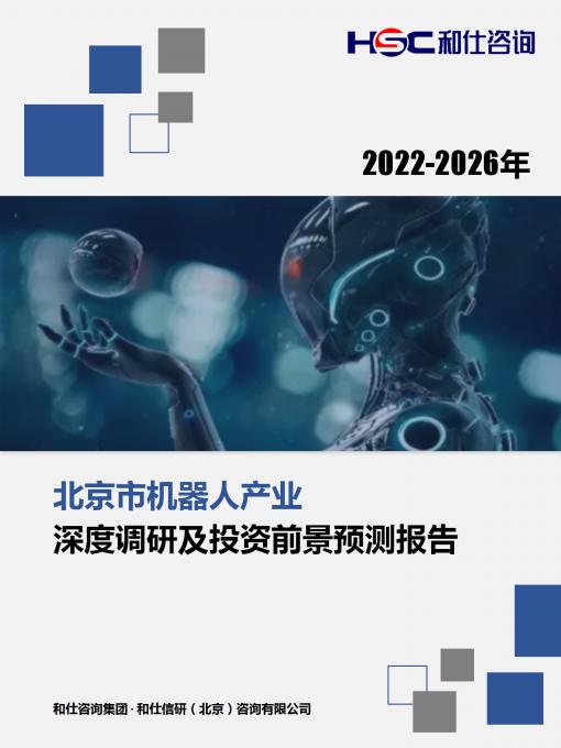 九游会·J9(中国游)官方网站-真人游戏第一品牌