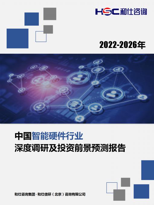 九游会·J9(中国游)官方网站-真人游戏第一品牌