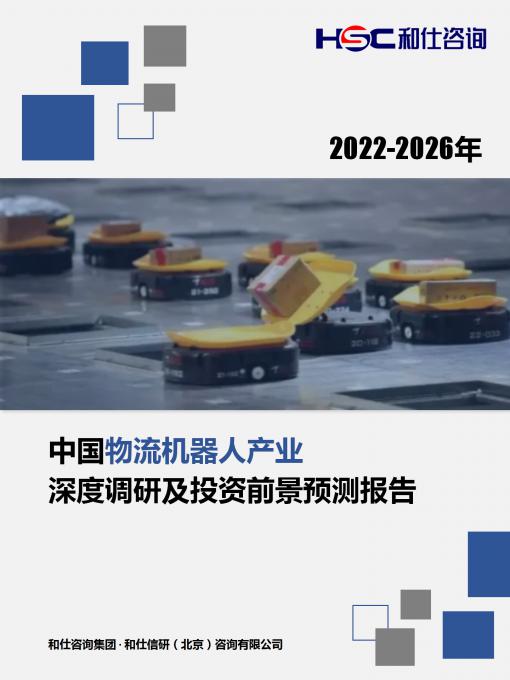 九游会·J9(中国游)官方网站-真人游戏第一品牌