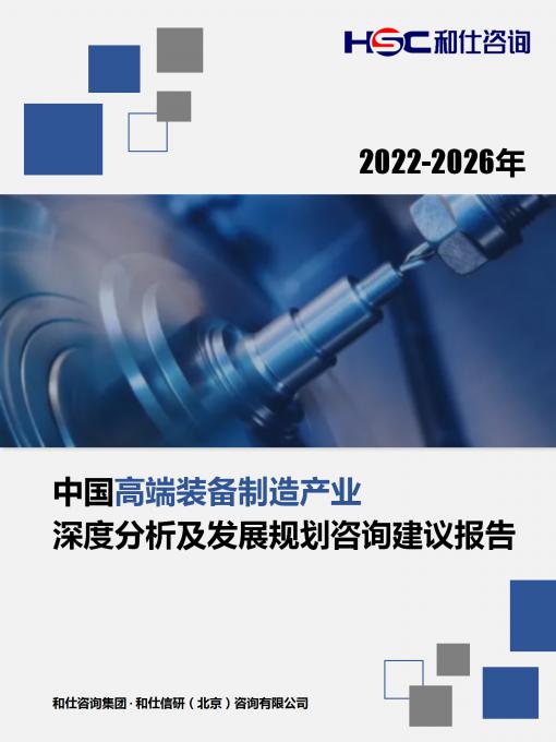 九游会·J9(中国游)官方网站-真人游戏第一品牌