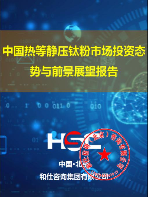 九游会·J9(中国游)官方网站-真人游戏第一品牌